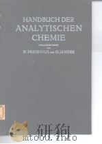 HANDBUCH DER ANALYTISCHEN CHEMIE HERAUSGEGEBEN VON W.FRESENIUS UND G.JANDER TEIL Ⅲ Ⅵaα（ PDF版）