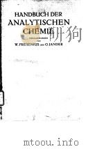 Handbuch der analytischen Chemie.T.1:Bd.7ad.1950. PDF电子版封面
