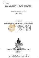 HANDBUCH DER PHYSIK BAND XIX ELEKTRISCHE LEITUNGSPHANOMENE I PDF电子版封面 S.FLUGGE