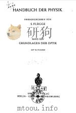 HANDBUCH DER PHYSIK BAND XXIV GRUNDLAGEN DER OPTIK PDF电子版封面 S.FLUGGE