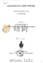 Handbuchder Physik Herausgegeben Von S.Flugge Band L Astrophysik I:Sternoberflachen-Doppelsterne 195（ PDF版）