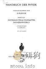 Handbuchder Physik Herausgegeben Von S.Flugge Band XLV Instrumentelle Hilfsmittel Der Kernphysik Ⅱ19（ PDF版）