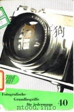 Herbert Franke Fotografische Grundbegriffe fur jedermann 40 PDF电子版封面