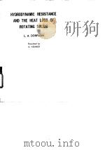 HYORODYNAMIC RESISTANCE AND THE HEAT LOSS OF ROTATING SOLIDS PDF电子版封面