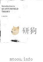 Introduction to Quantumfield Theory F.Mandl PDF电子版封面