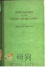 INTRODUCTON TO THE THEORY OF RELATIVITY PDF电子版封面