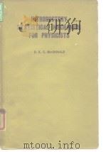 Introductory Statistical Mechanics for Physicists PDF电子版封面