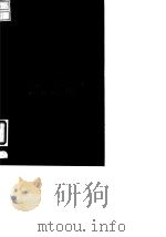 Iron and Steel Institute Special Report.No.27.Ninth report on the heterogeneity of steel ingots.1939（ PDF版）