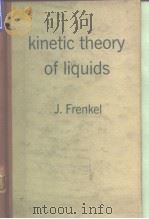 kinetic theory of liquids PDF电子版封面