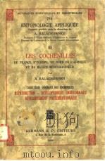 LES COCHENILLES PDF电子版封面