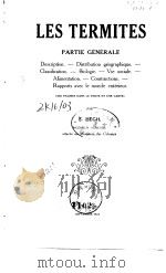 LES TERMITES（ PDF版）