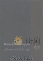 McGraw-Hill Encyclopendia of Science and Technology PDF电子版封面