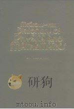 McGraw-Hlll Dictionary of physlcs and MATHEMATLC PDF电子版封面
