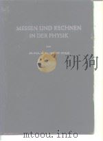 MESSEN UND RECHNEN IN DER PHYSIK PDF电子版封面