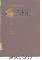 Metal Clusters in catalysis.1986.（ PDF版）