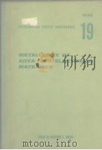Metallurgical Society Conferences.Vol.19:Metallurgy of advance electronic materials.1963 PDF电子版封面
