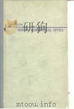 Modern Geometrical Optics PDF电子版封面