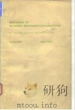 METHODS OF MODERN MATHEMATICAL PHYSICS Ⅱ: FOURIER ANALYSIS SELF-ADJOINTNESS PDF电子版封面
