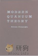 MODERN QUANTUM THEORY PDF电子版封面