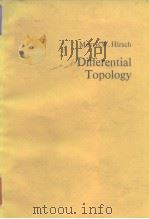 Morris W.Hirsch Differential Topology .1976. PDF电子版封面