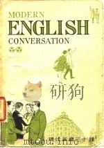 Modern English conversation. PDF电子版封面 239