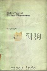 Modern Theory of Critical Phenomena Shang-Keng Ma 1976. PDF电子版封面