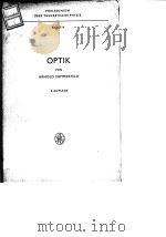 Optik Arnold Sommerfeld Fritz Bopp Josef Meixzner（ PDF版）