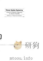 Polymer reaction engineering:influence of reaction engineering on polymer properties.1983. PDF电子版封面