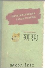 PHYSIKALISCHES TASCHENBUCH（ PDF版）
