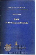 PRAKTISCHE MESSTECHNIK FRITZ HODAM Optik in der LangenmeBteehnik PDF电子版封面