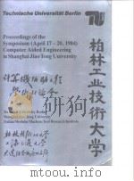 Proceedings of the symposium Computer Aided Engineering in Shanghai Jiao Tong University.1984. PDF电子版封面