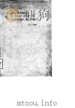 ROTATION OF A RIGID BODY IN QUANTUM MECHANICS PDF电子版封面