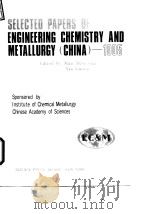 Selected papers of engineering chemistry and metallurgy(CHINA)1995.     PDF电子版封面     