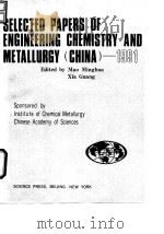 Selected papers of engineering chemistry and metallurgy(CHINA)1991. PDF电子版封面
