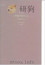 Section 17 Open-Pit and Strip -Mining Systems and Equipment E.P.Pfleider Coordinating Editors E.J.Ha（ PDF版）