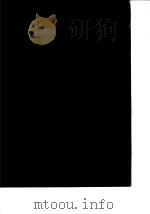 Selected reference material united states atonic en-ergy program.Vol.3. PDF电子版封面