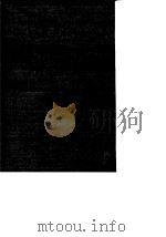 Solid state physics.Vol.8.1959. PDF电子版封面