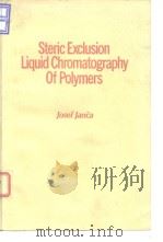 Steric exclusion liquid chromatography of polymers.1984. PDF电子版封面 082477065X