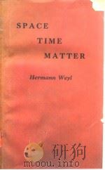 SPACE TIME MATTER（ PDF版）