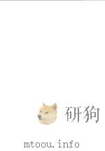 Studies in Statistical Mechanics volume III PDF电子版封面