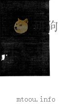 Solid state physics.Vol.9.1959. PDF电子版封面