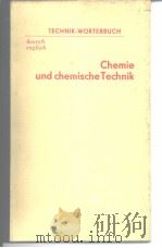 TECHNIK-WORTERBUCH Chemie und chemische Technik PDF电子版封面