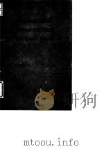 The engineering properties of cast iron.1950. PDF电子版封面