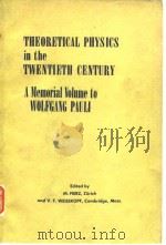 THEORETICAL PHYSICS IN THE TWENTIETH CENTURY A Memorial Volume to WOLFGANG PAULI PDF电子版封面