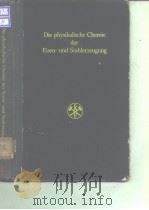 Verein deutscher Eisenhuttenleute.Die physik lische Chemieder Eisn-und Stahler eugung.1964. PDF电子版封面