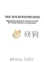 Verein Deutscher Eisenhut-tenleute.Der Hochofenprozess.1973. PDF电子版封面