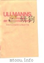 ULLMANNS Encyklopadie der technischen Chemie PDF电子版封面