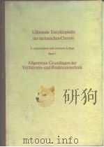 Ullmanns Encyklopadie der technischen Chemie 4.neubearbeitete und erweiterte Auflage Band 1 Allgemei PDF电子版封面