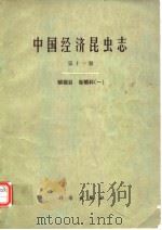 刘友樵 白九维 1997年7月第1版（1997年7月第1版 PDF版）