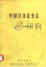 陈一心 1985年2月第1版（1985年2月第1版 PDF版）